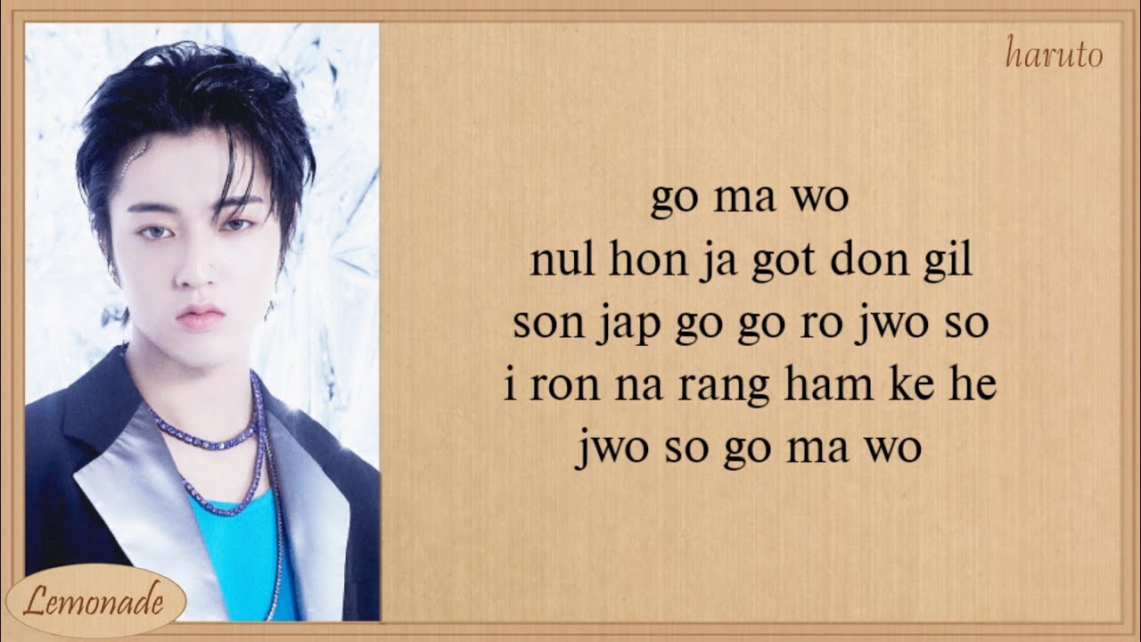 TREASURE THANK YOU Easy Lyrics (ASAHI x HARUTO Unit)