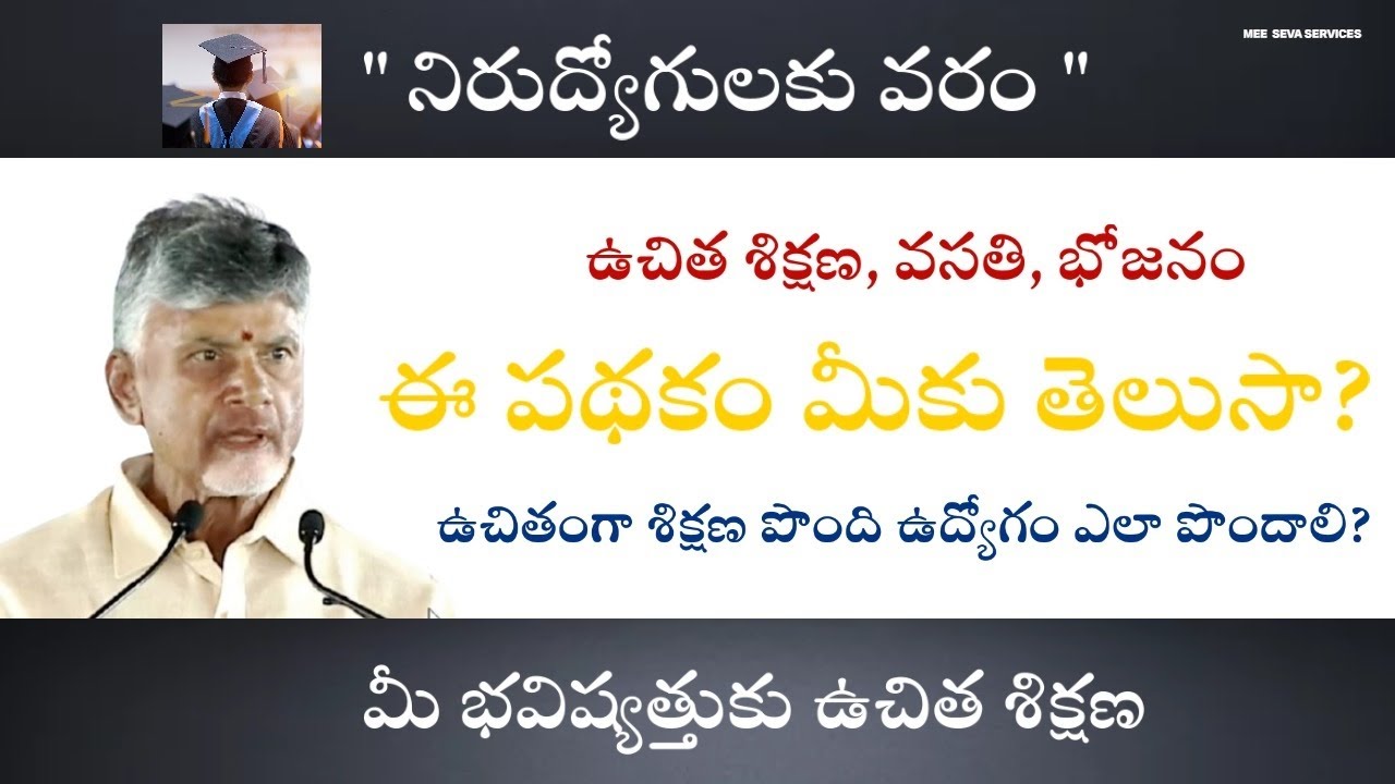 Ap skill development and training 2025 #jobs #jobupdates #jobtraining #apskilldevelopmentscam 