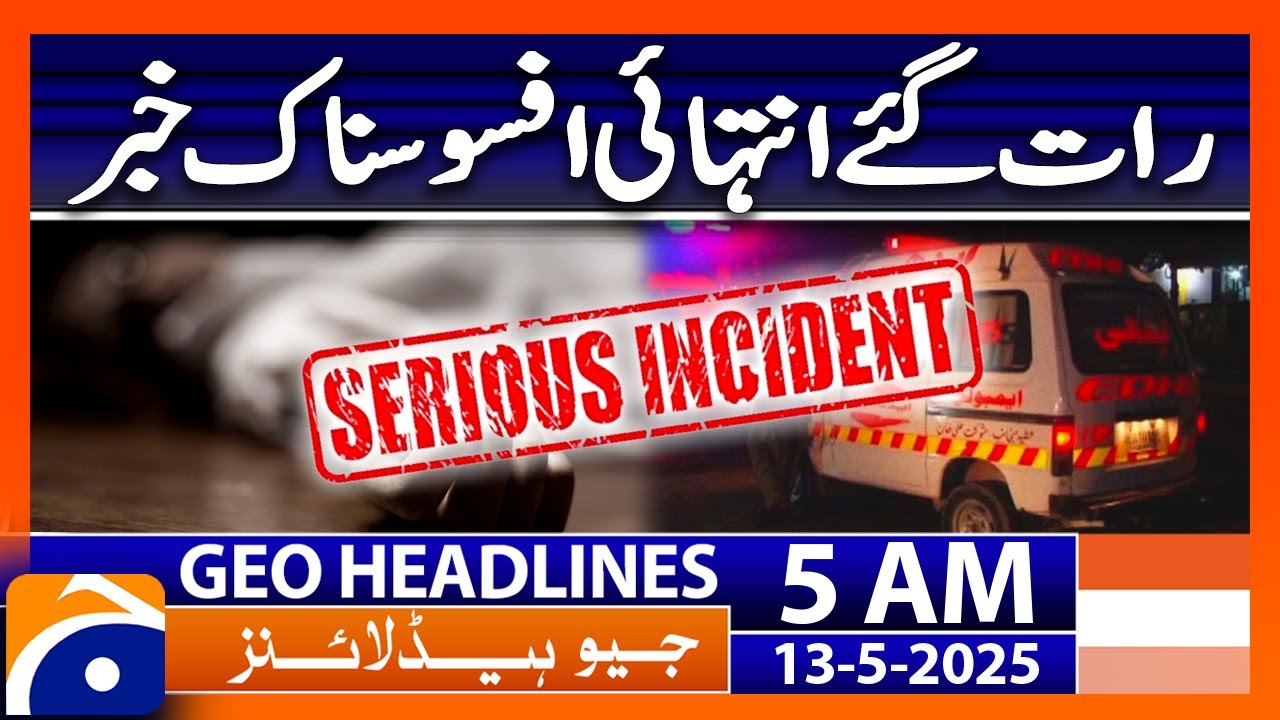 Very sad news last night | Headlines Geo News 5 AM (13 May 2025)