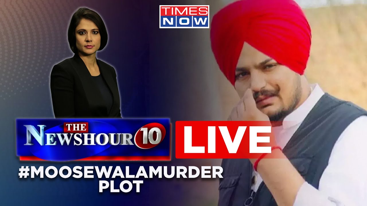 Newshour Live |  Sidhu Moose Wala Murder Plot | Gyanvapi Survey Update | Padmaja Joshi