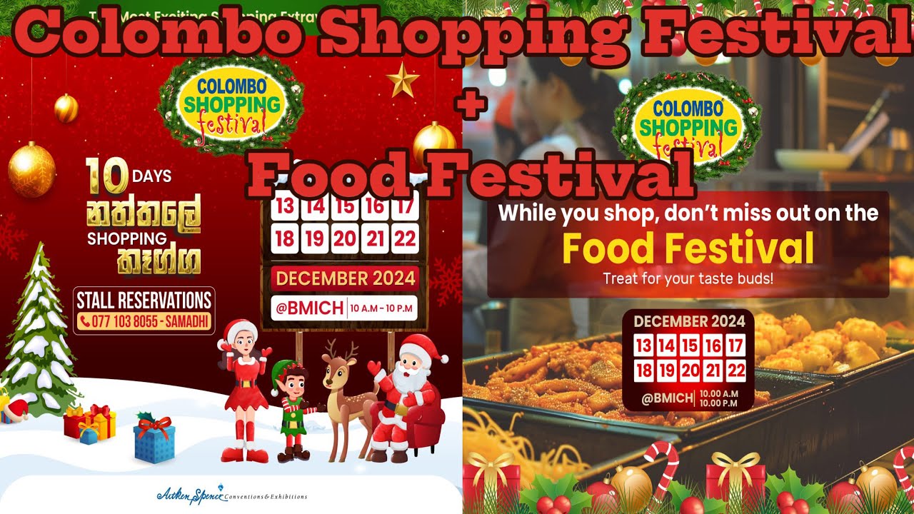 Colombo Shopping Festival 2024 #colomboshopping #colomboshoppingfestival #shopping #shoppingfestival
