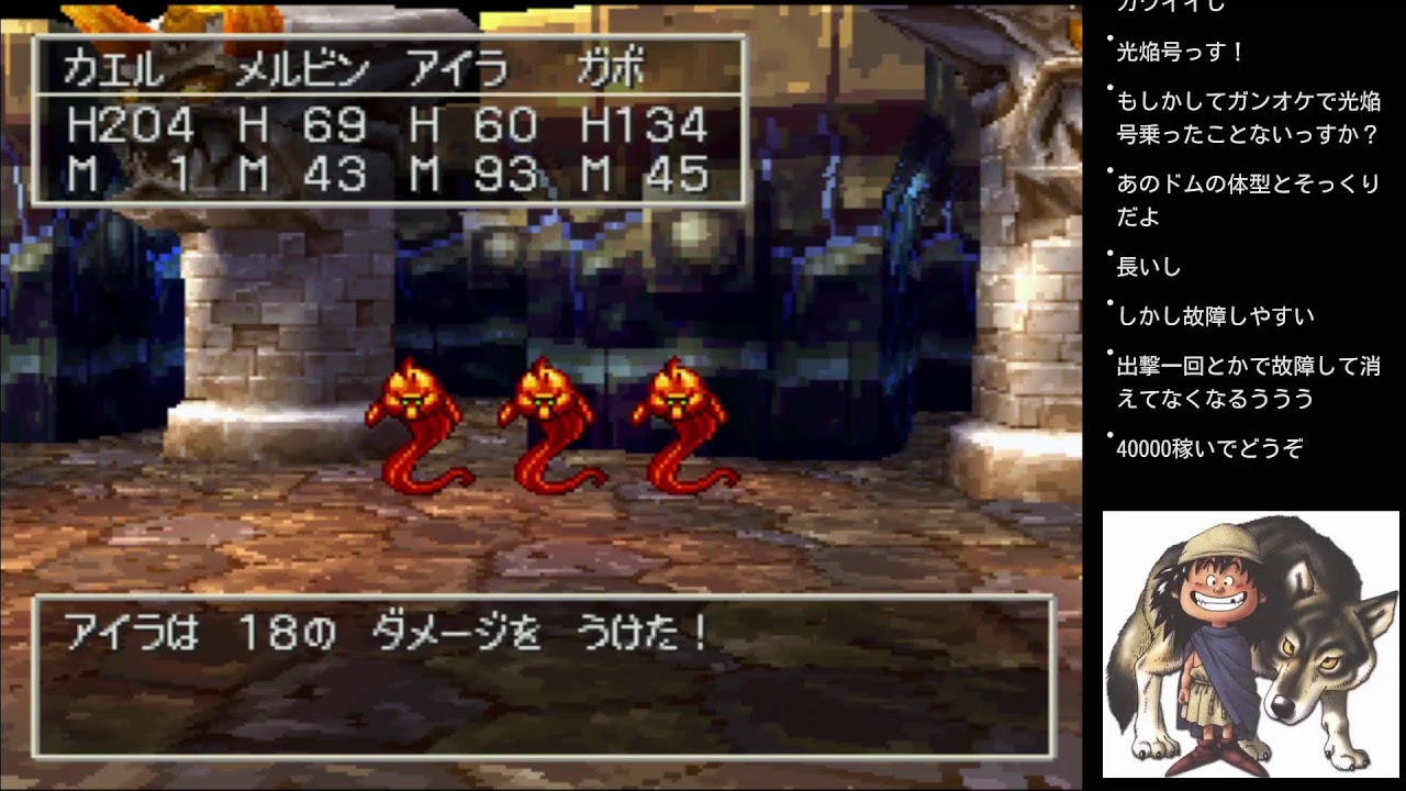 【ドラクエ7 PS1版】#11　 あえてのPS1版　コスタールから