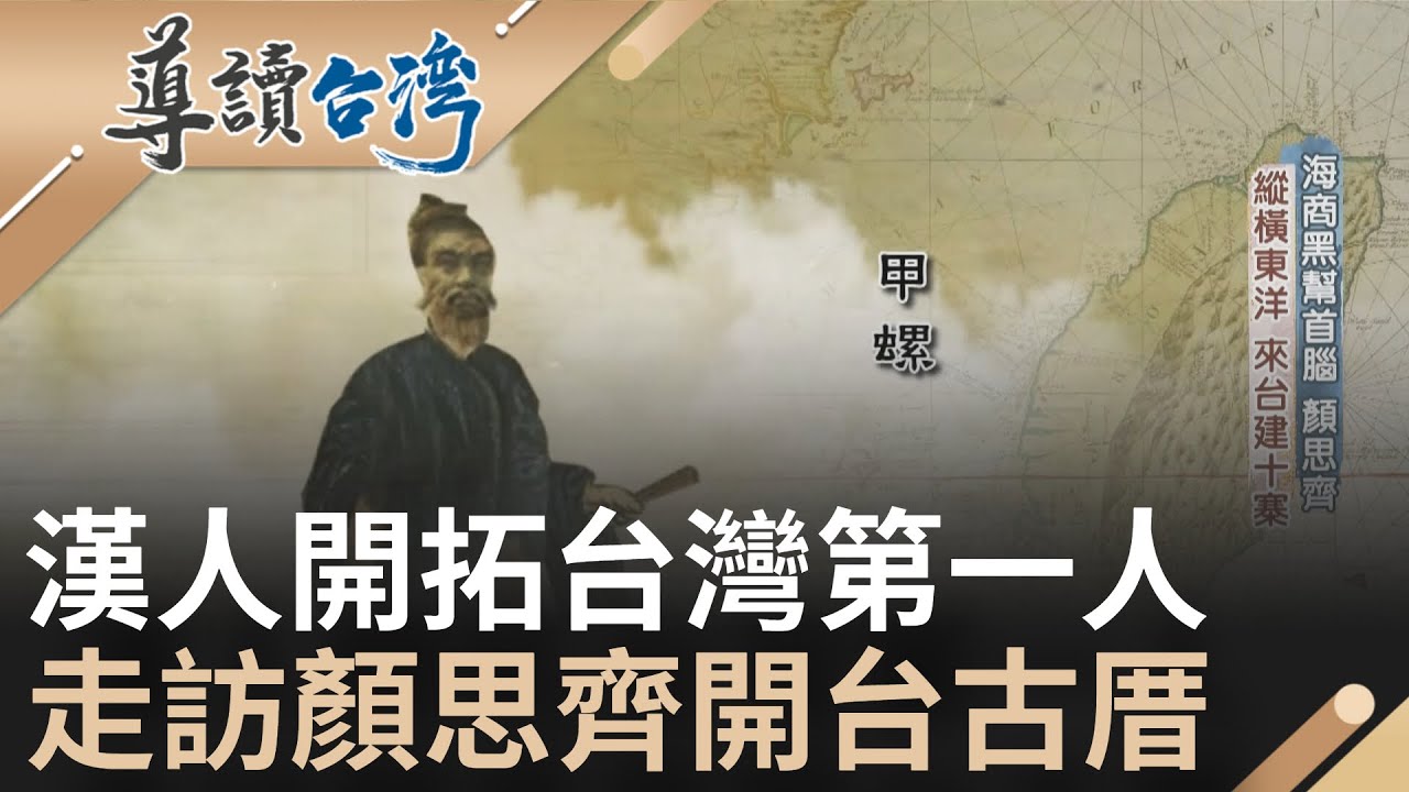 被尊稱