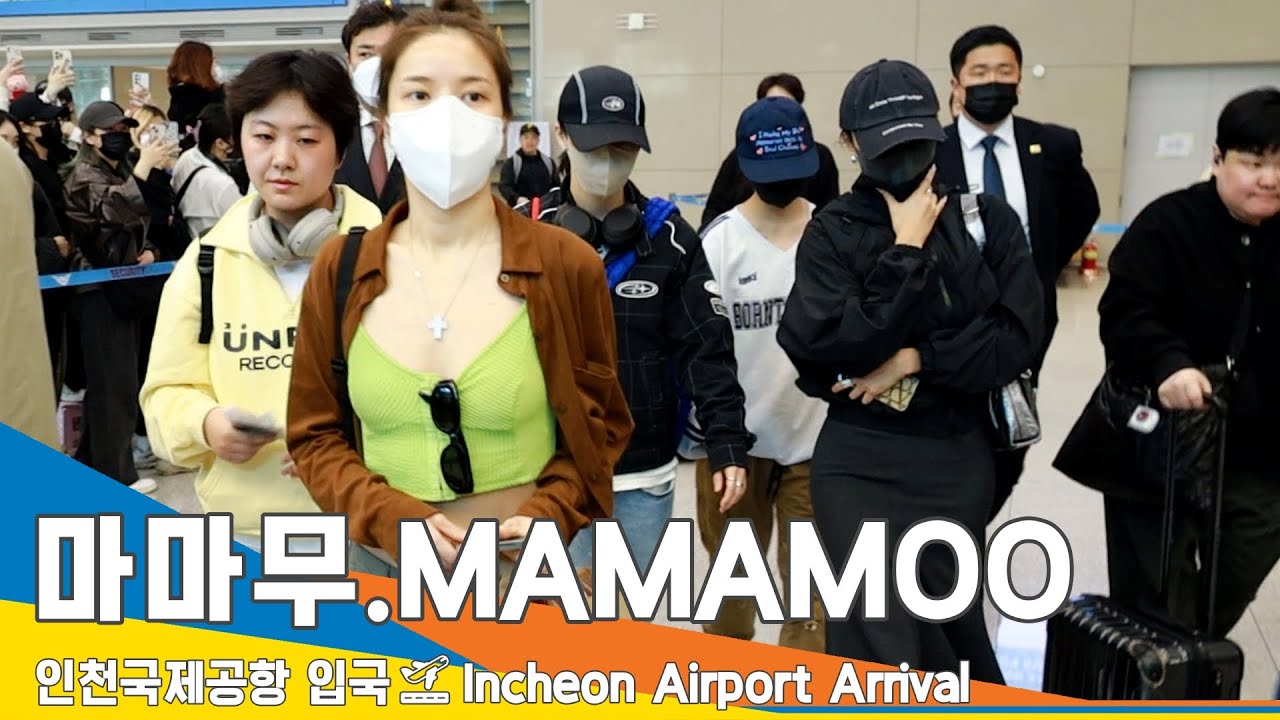 마마무(MAMAMOO), 뮤직뱅크 인 파리 입국✈️MUSIC BANK in Paris Airport Arrival 2023.4.10 #NewsenTV