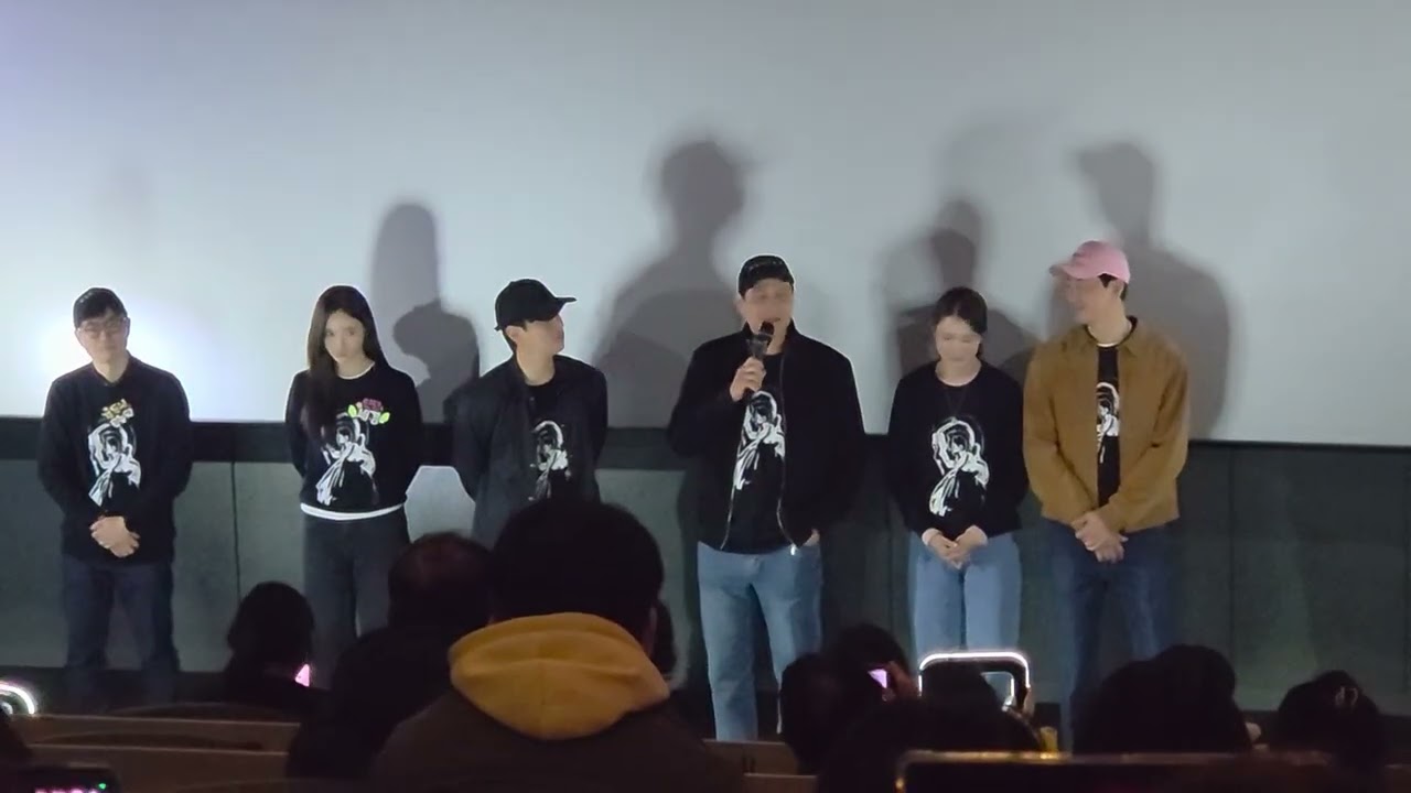 2월8일 휴민트 무대인사