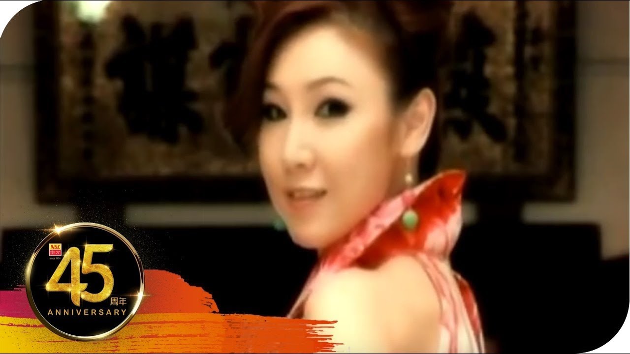 Jacqueline Teo张美玲 I 福建贺岁专辑【接财神】接财神