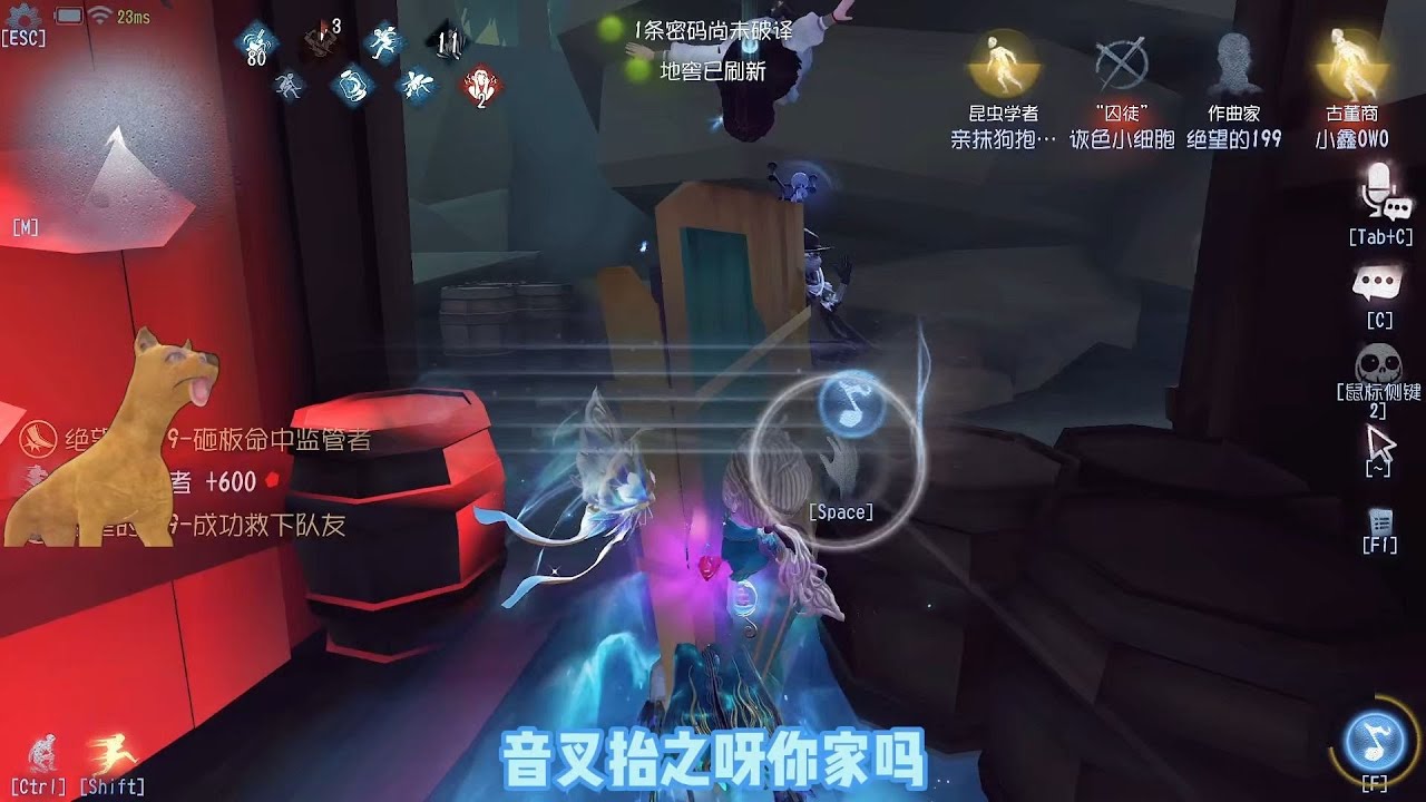 诸位道友且看本座音叉加速盖此守夜道友啊