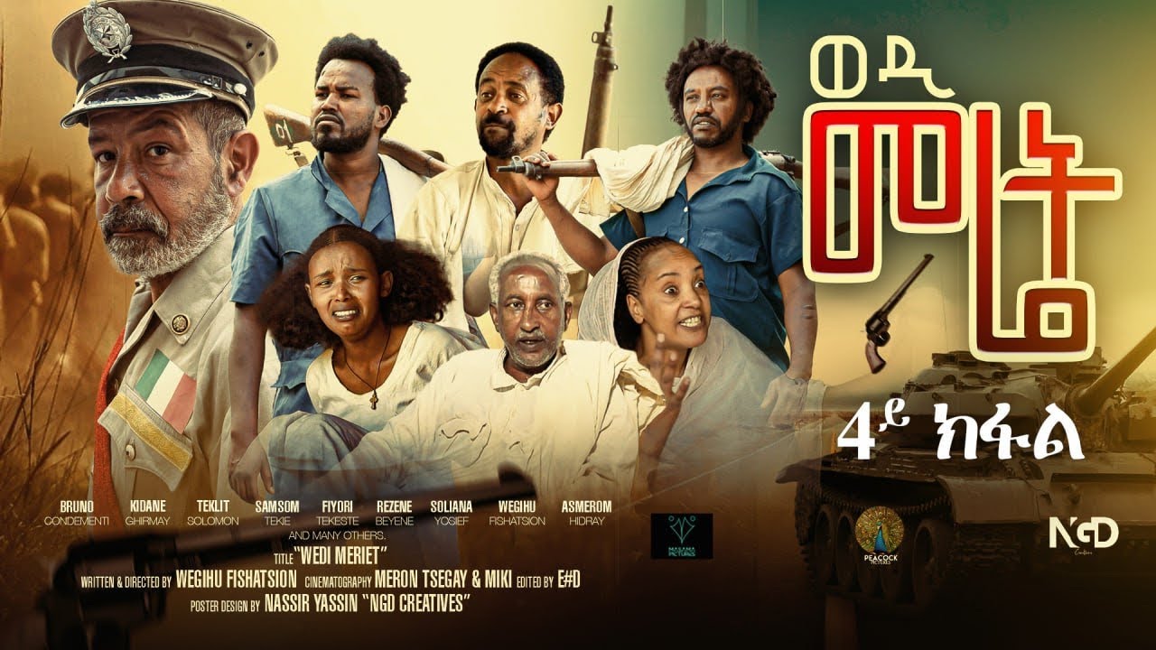 Zula Media - New Eritrean Serie Movie 2024 ወዲ መሬት (Wedi Meret) Part 4 | By Wegihu F/tsion