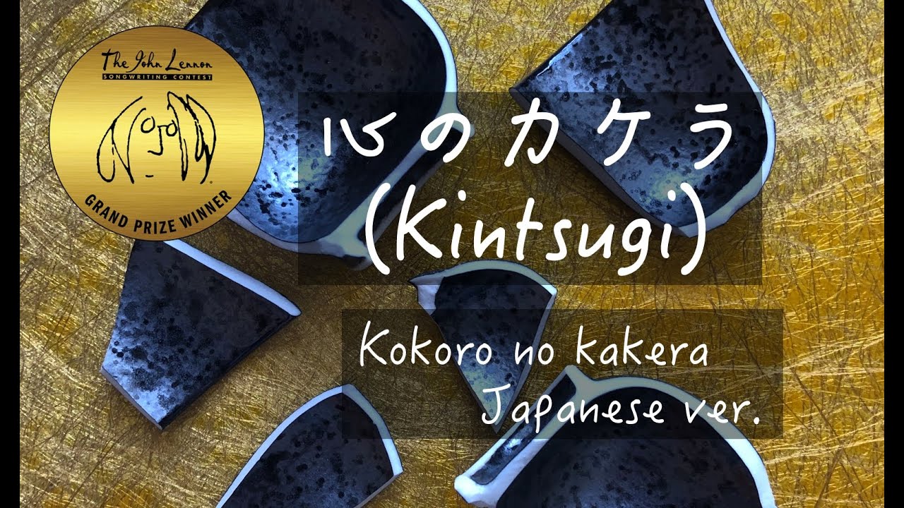 Kokoro no Kakera 心のカケラ (Kintsugi) Japanese ver.