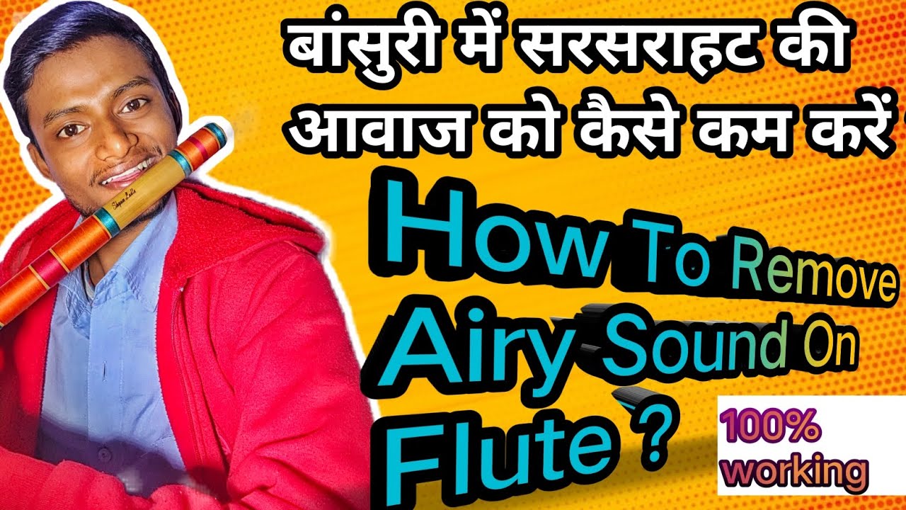 बांसुरी में सरसराहट की आवाज कैसे कम करें? || How to Remove Airy Sound on flute? || Beginners Special