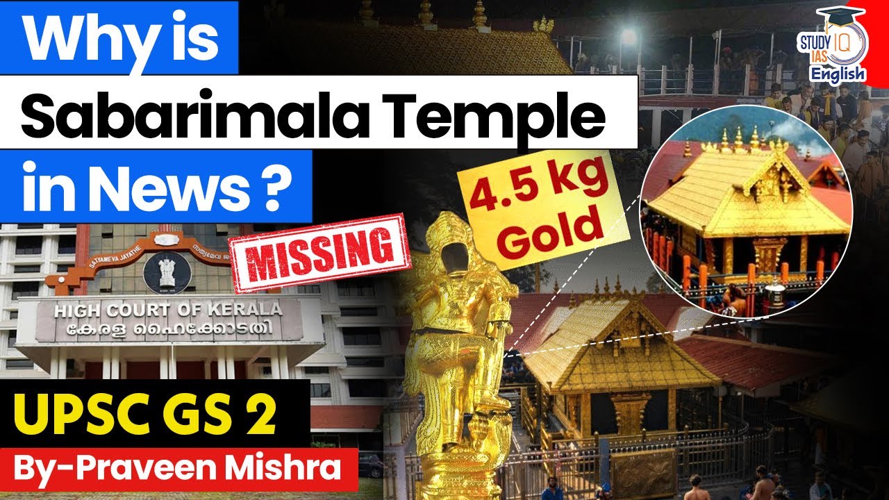 Why is Sabarimala Temple in the News? | By Praveen Mishra | StudyIQ IAS English