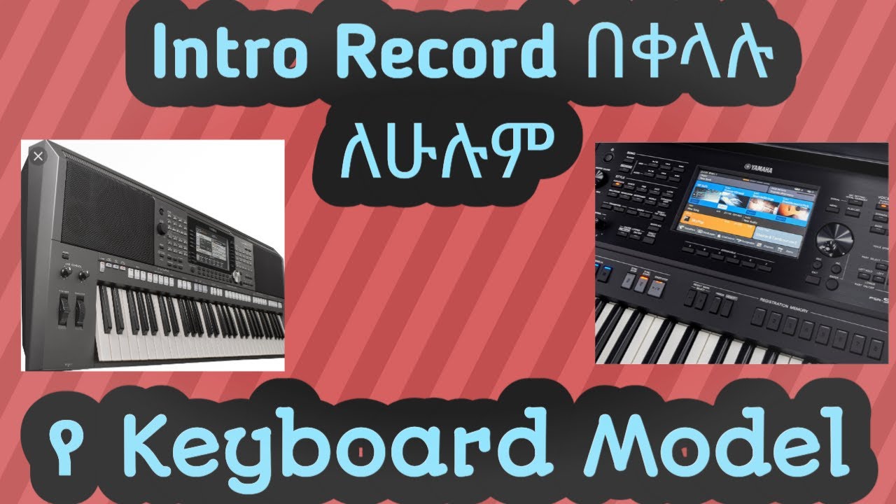 🛑በ ቀላሉ Intro Recording በ ሁሉም የ Keyboard Model In 10 Minute ማድረግ ይቻላል.  | Worship Time | መጋቢ አገኘሁ ይደግ