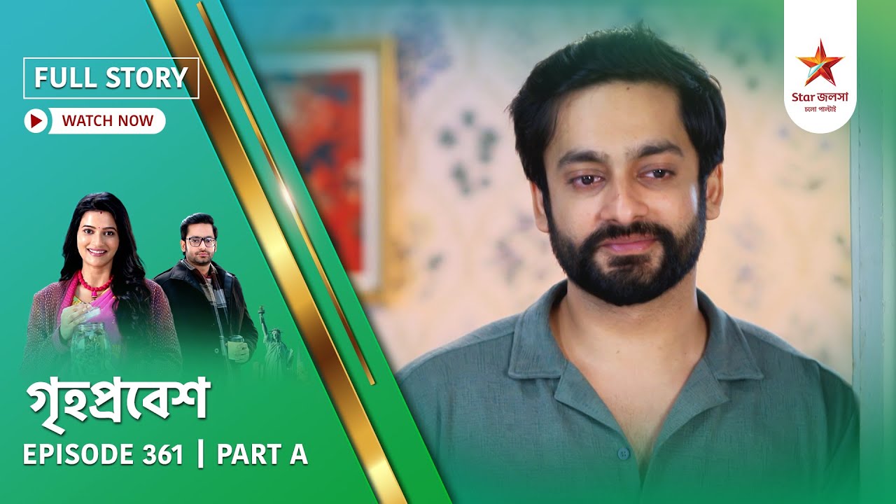 Full Story | Grihoprobesh | Episode 361 | Part A