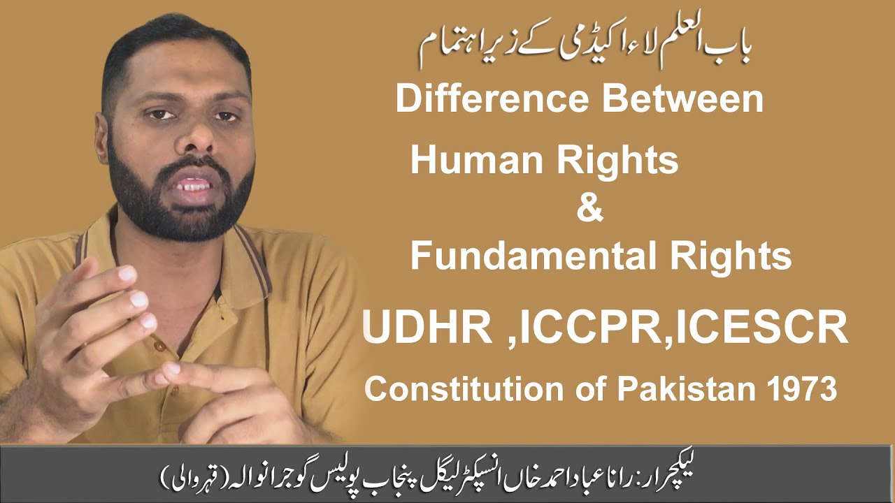 Human Rights & Fundamental Rights | Difference Between | Babulilam law academy | Rana Abad Ahmed Kha