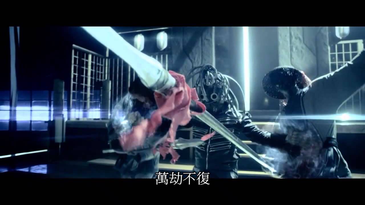 CHTHONIC 閃靈 - 暮沉武德殿 台語版 MV (中文字幕)
