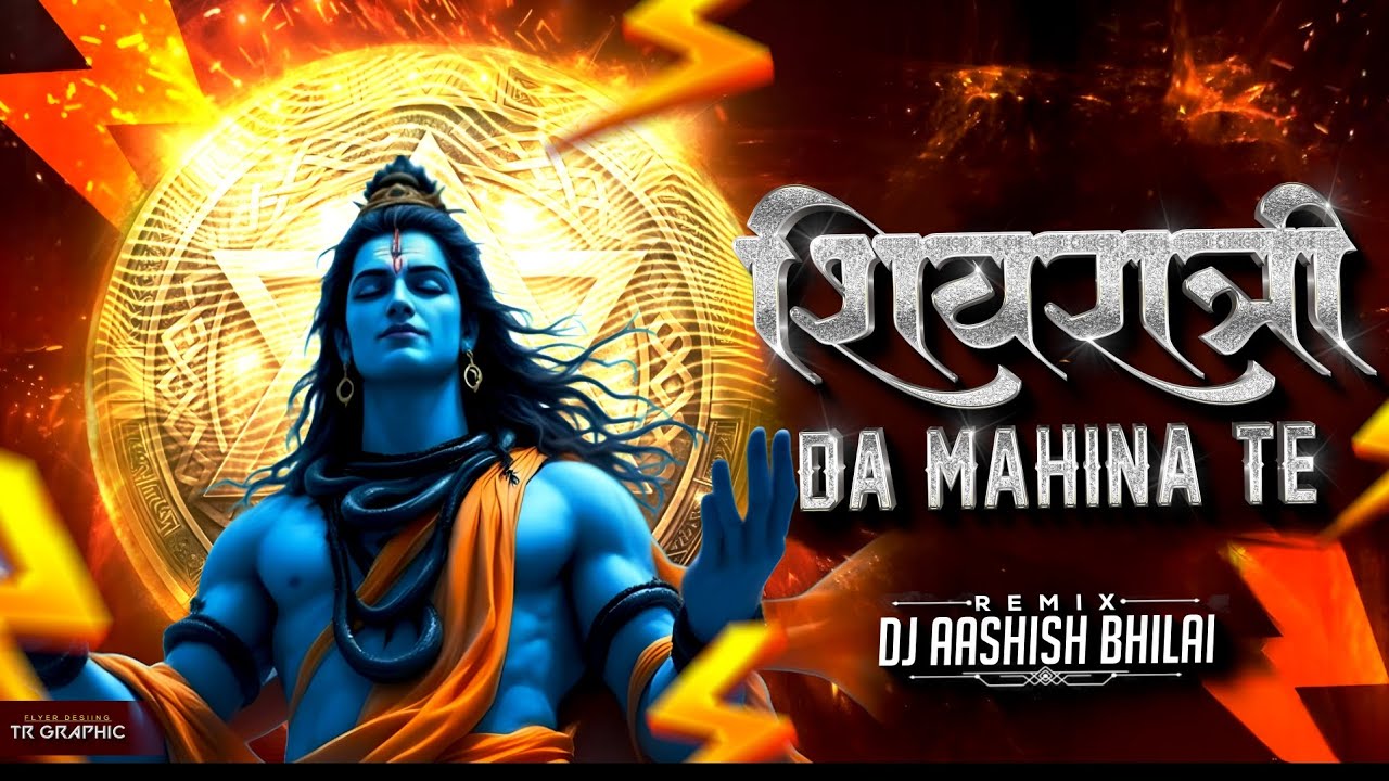 SHIVRATRI DA MAHINA TE || GONDI SONG || MAHASHIVRATRI || REMIX || DJ AASHISH BHILAI || 2026*#*