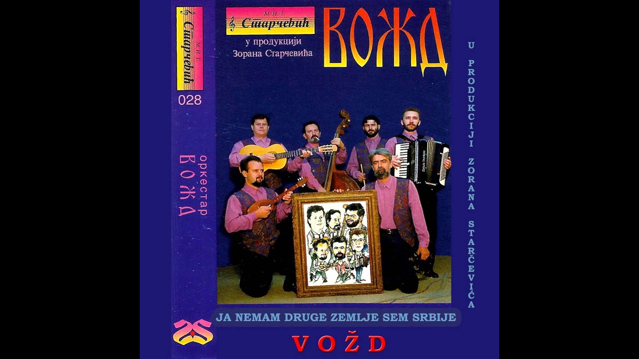 Orkestar Vozd - Pogledaj me nevernice - (Audio 1995)