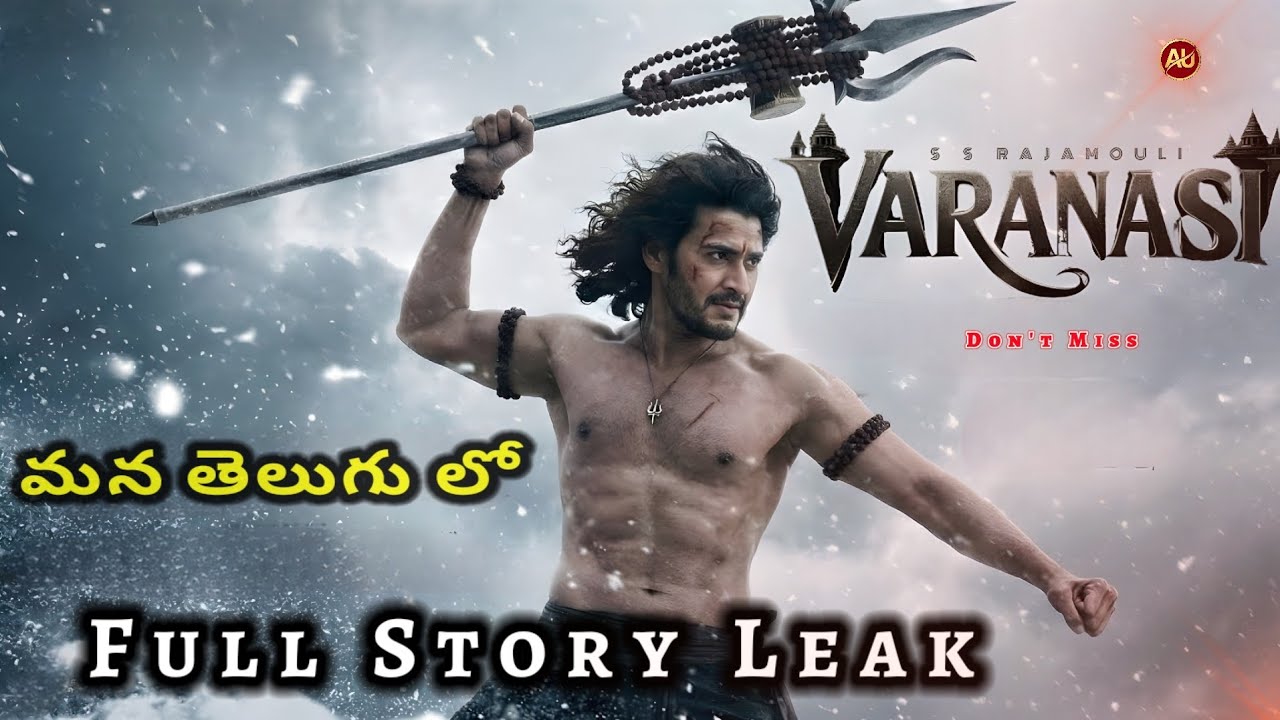 SS Rajamouli's VARANASI - Full Story Leak | Mahesh Babu as Lord Rama