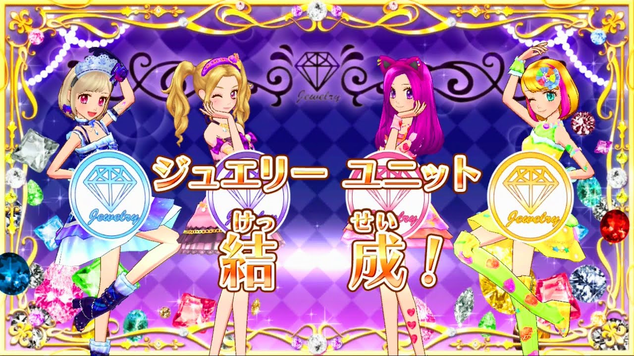大地ののちゃん Passion Diamond