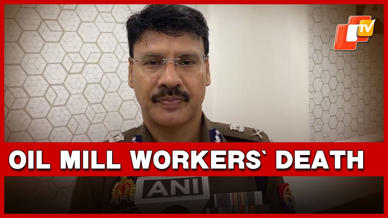 Kanpur Police Commissioner Raghuveer Lal On Four Oil Mill Workers Found Dead In Room