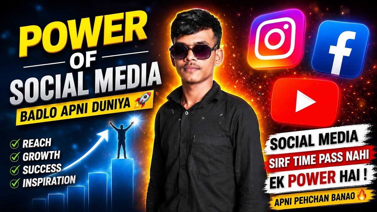 The Real Power of Social Media | How Social Media Can Change Your Life