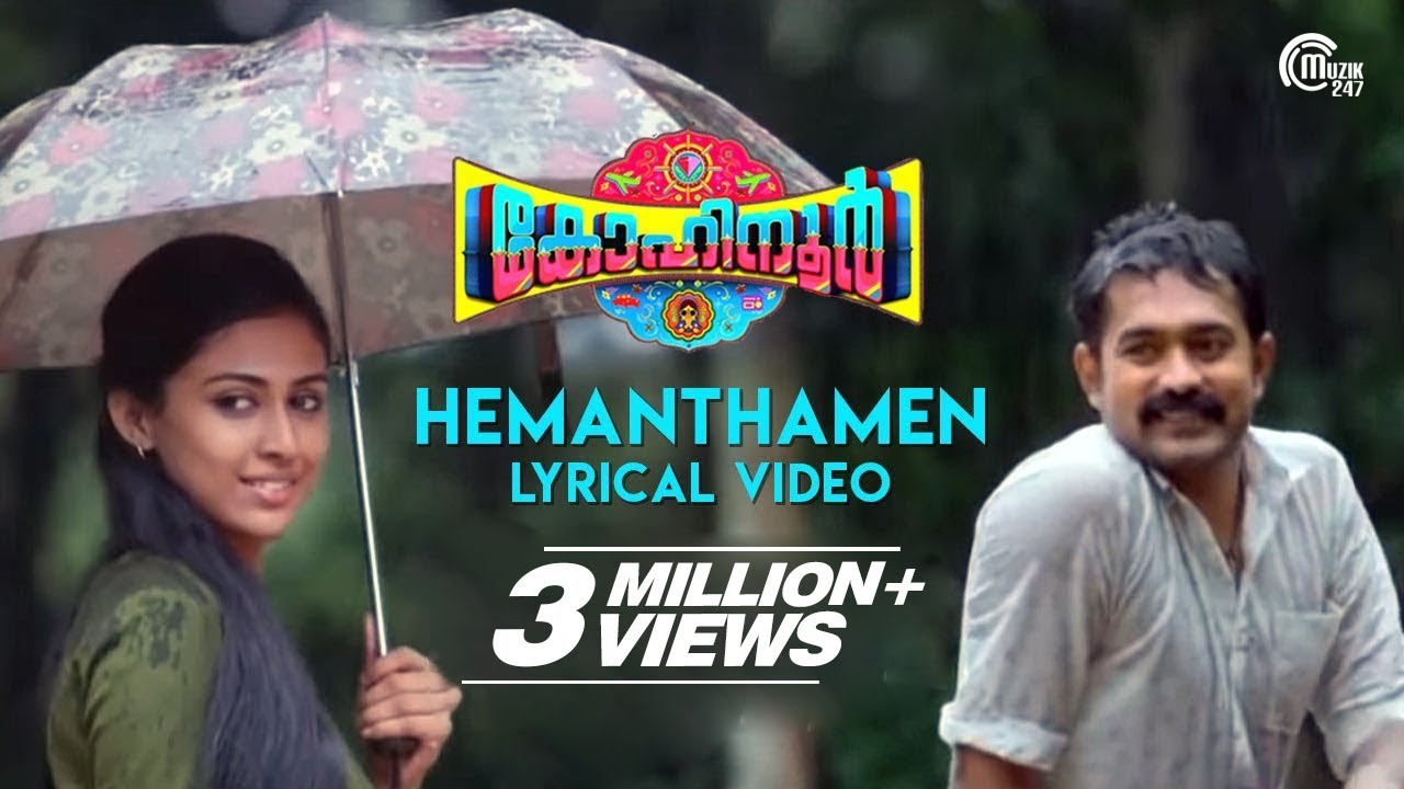 Kohinoor || Hemanthamen || Lyrical Song Video