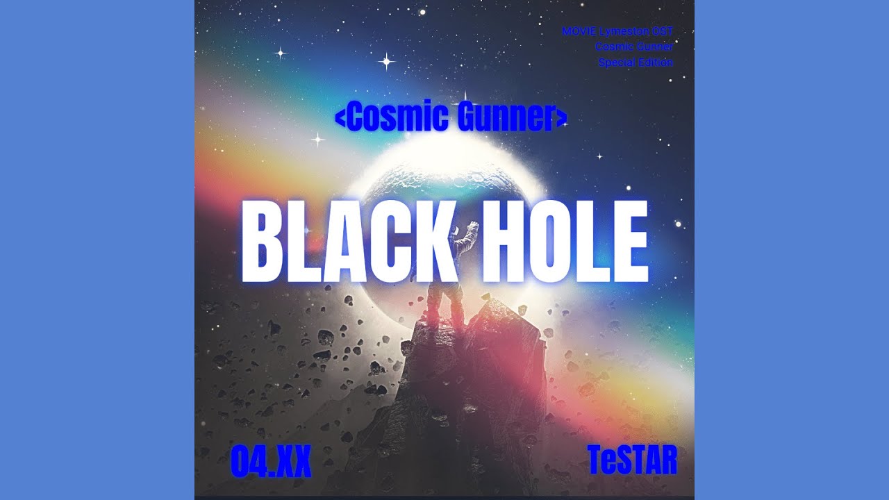 [데못죽] TeSTAR(테스타) - 'Black hole' (차유진.ver)