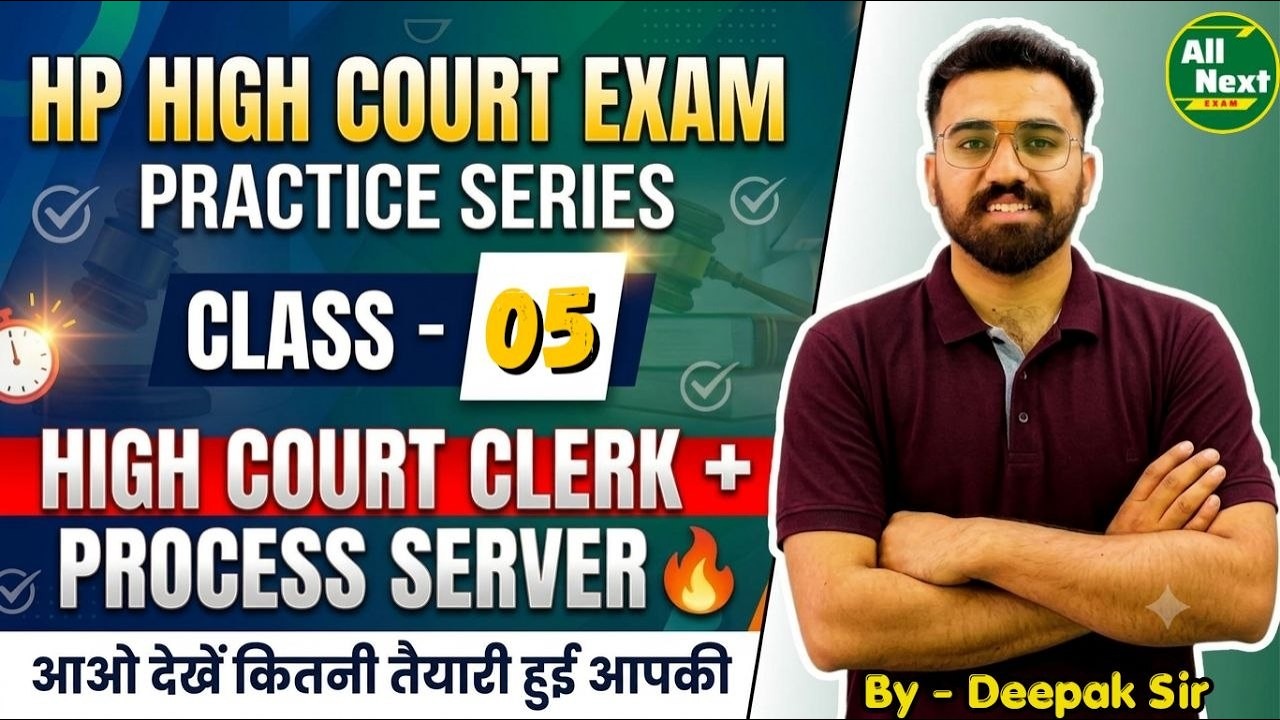 HP High Court Clerk + Process Server || Practice Series || Class 05 || #highcourtclerkexam  #process