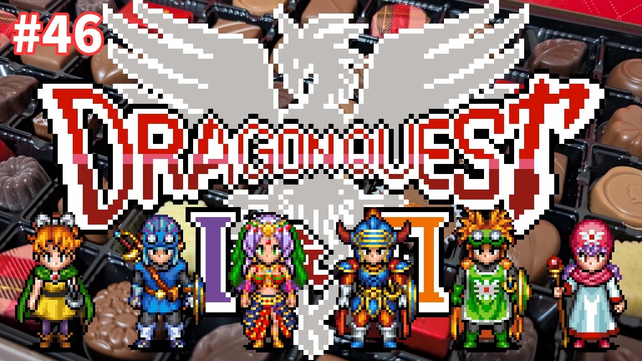 【ドラクエ1＆2 HD-2D版】最後のカギツアー！！その3 #46