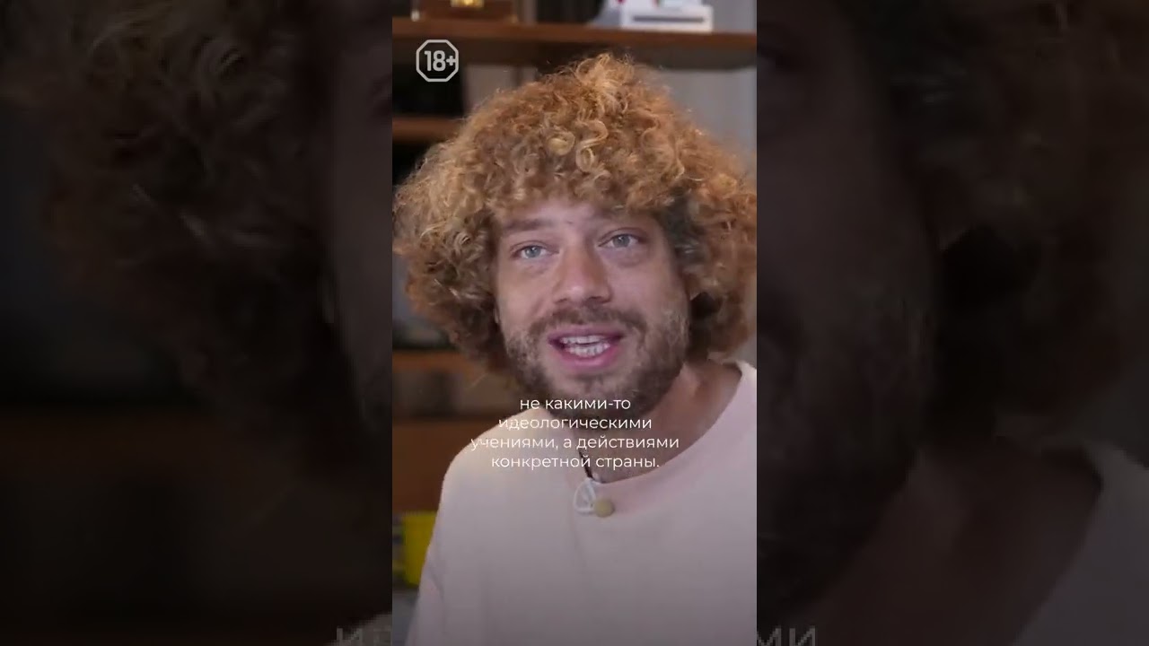 Что такое нацизм?