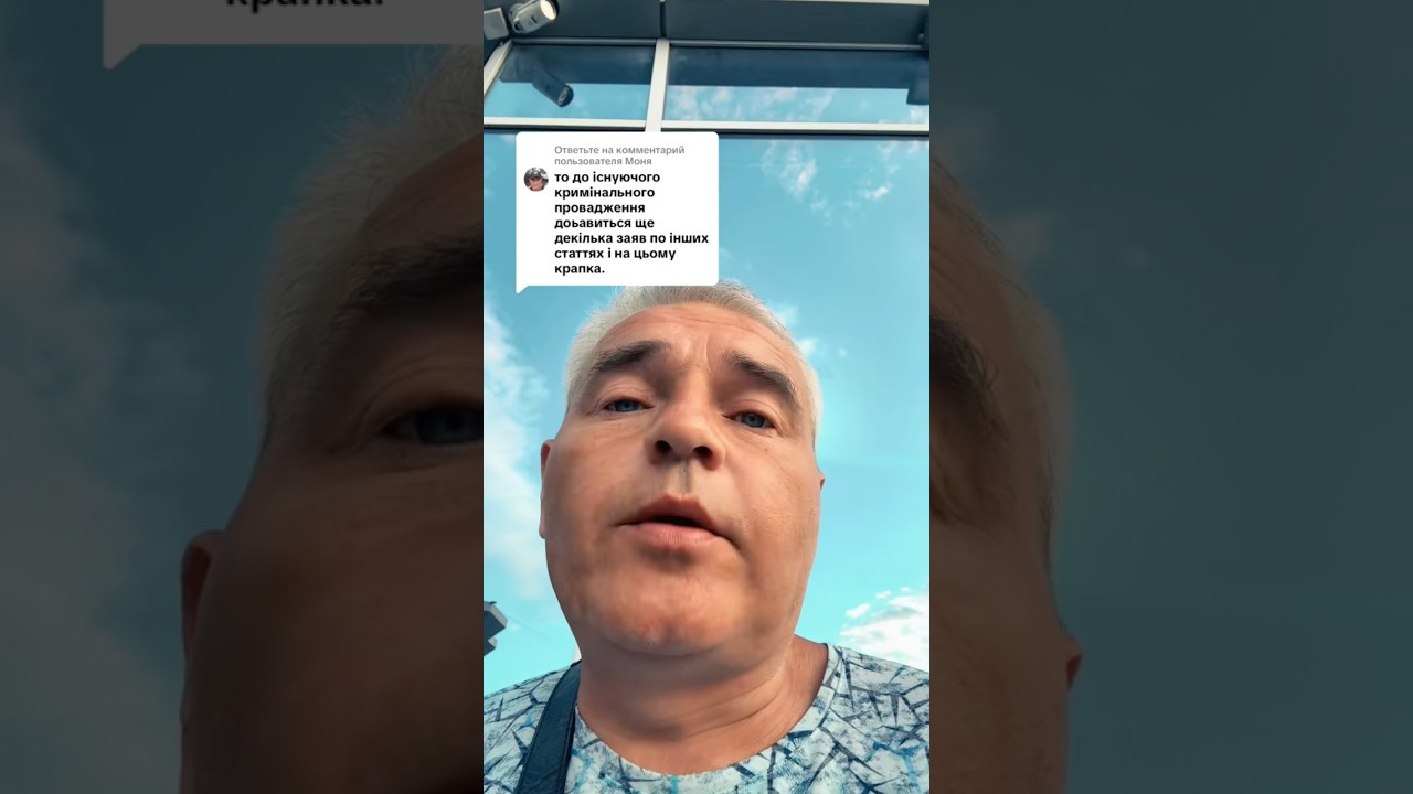Біткепітал, правоохоронці ні чого не роблять #біткепітал