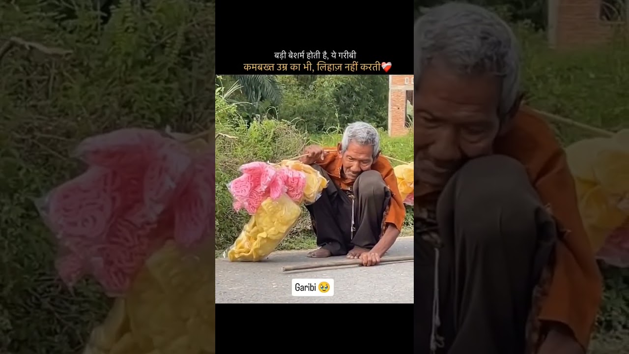 garbi bhut rulati hai 🥺 