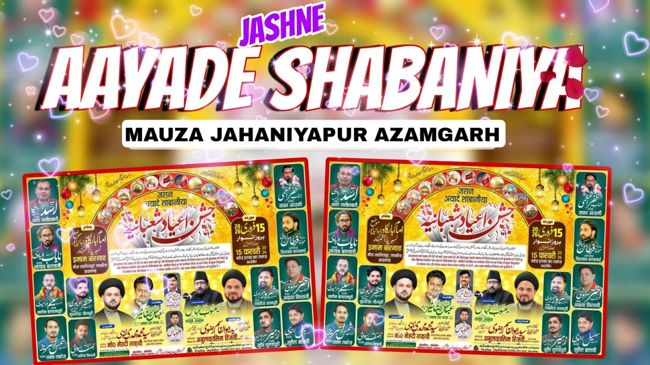 #live  | Jashne Aaydae Shabaniya | Mauza Jahaniyapur Lahbardiya Azamgarh UP India