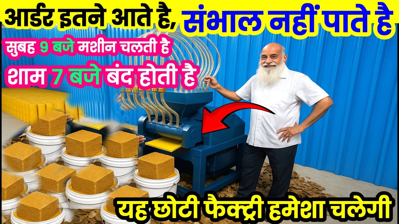 जुबेर अहमद के आर्डर इतने आते है संभाल नहीं पाते है ! Small Business Ideas ! New Business Ideas 2025