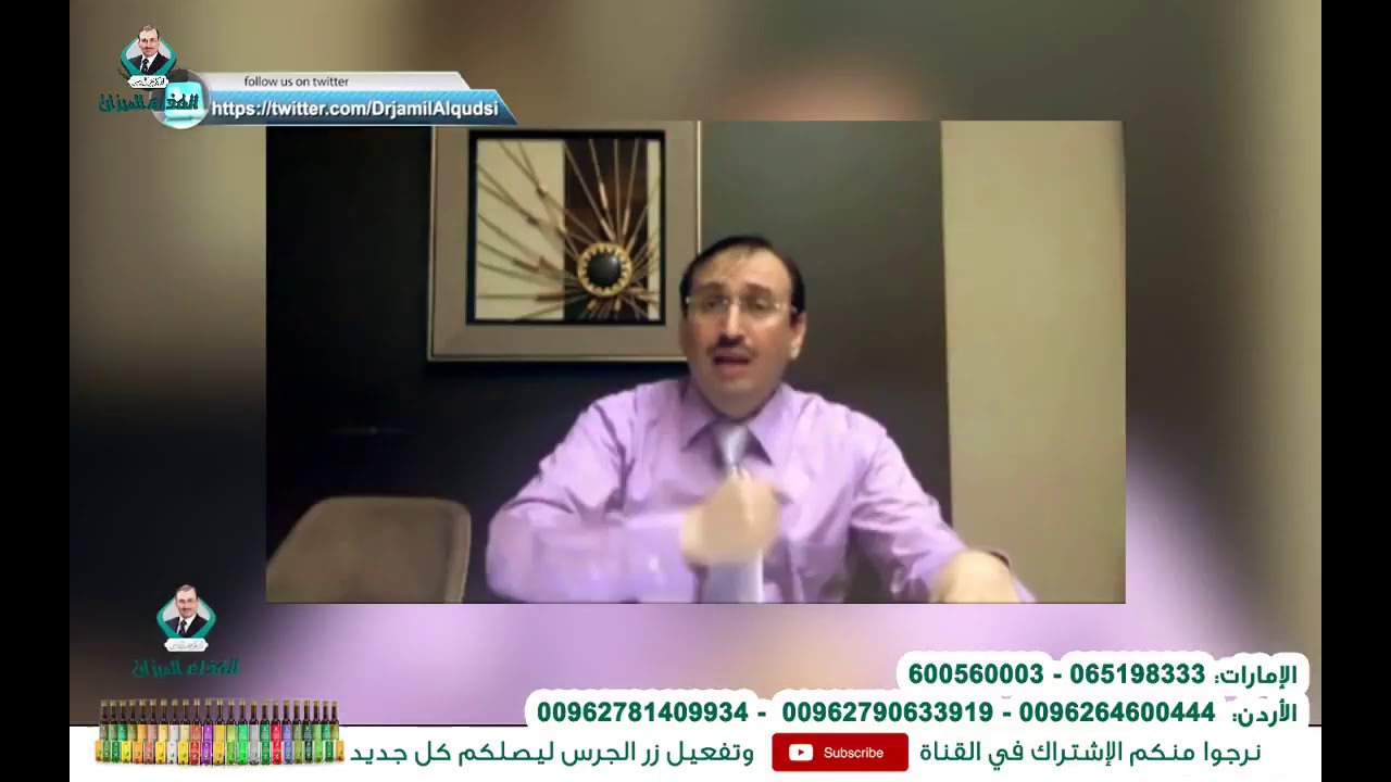 د.جميل القدسي: تساقط الشعر الجزء الأول