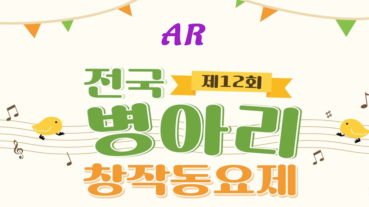 칙칙폭폭 구름열차 (대상)