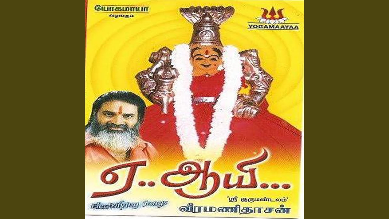 Pathinettu