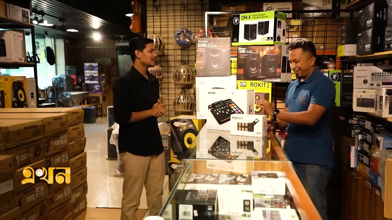 Ekhon TV // Golden Music // Musical Instruments // Musical Big Showroom