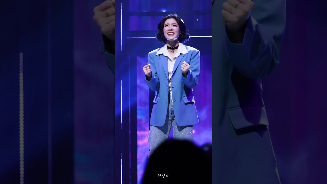 230519 뮤지컬 드림하이 - 드림하이 표바하 직캠
