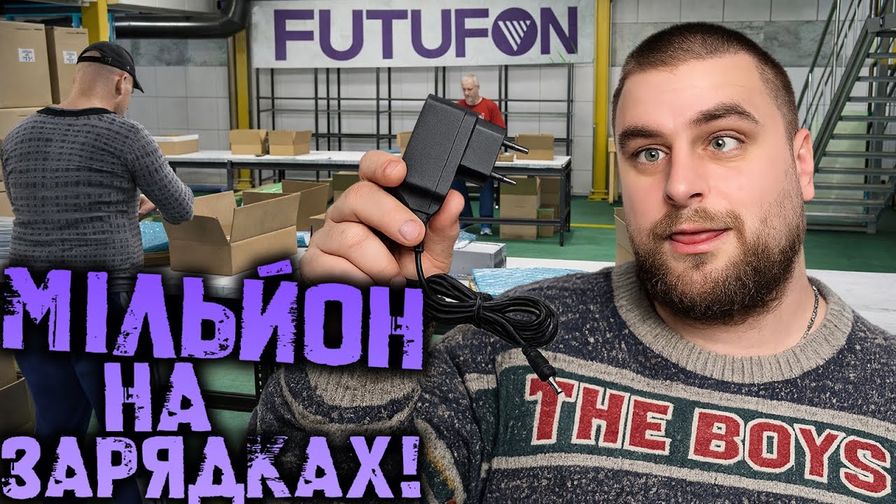 Як заробити МІЛІОН на фабриці FUTUFON? Треба зібрати CORRIS RIVETT в My winter car