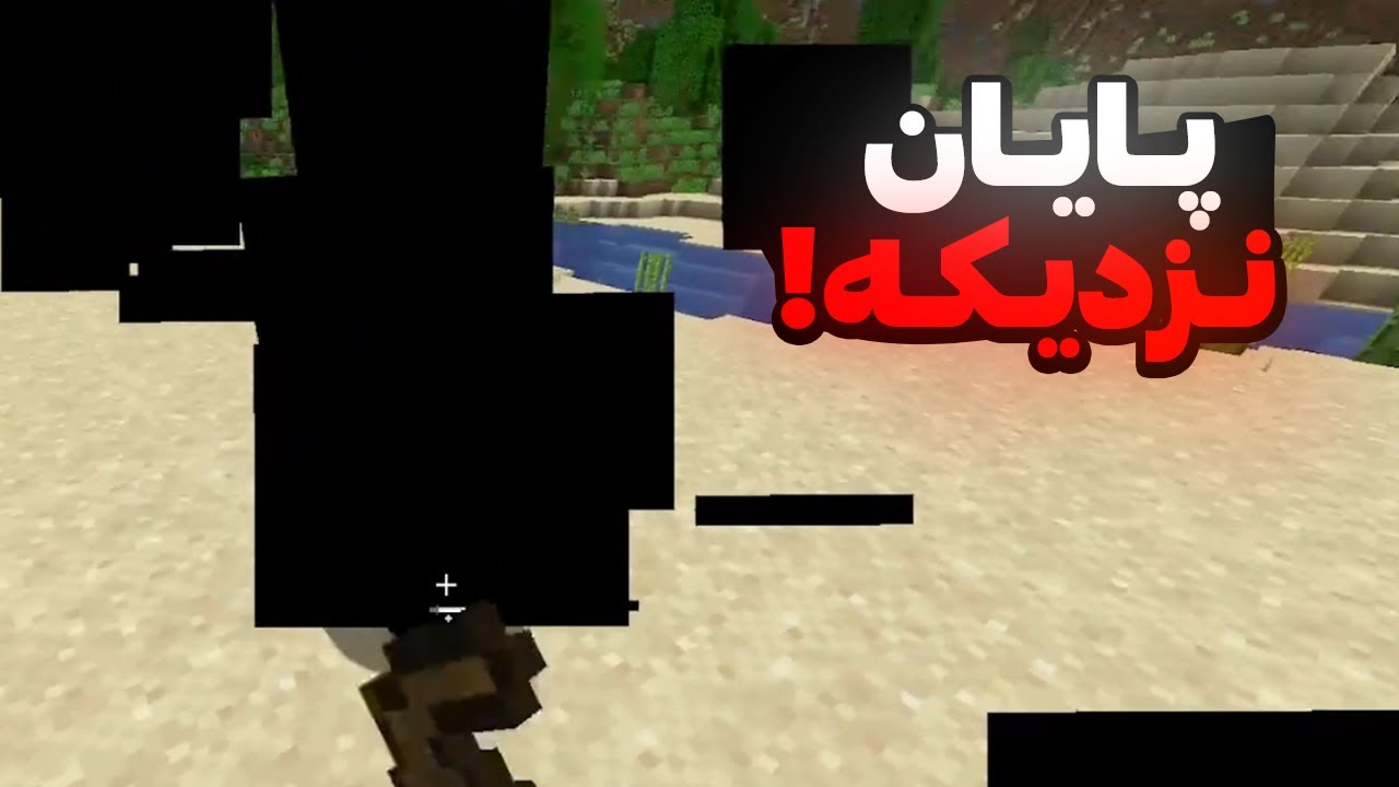 یکی از خطرناک ترین و ممنوعه ترین مود های ماینکرفت رو تست کردم💀