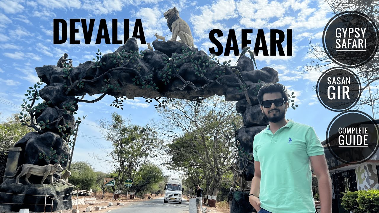 Devalia Safari: лучшее место для наблюдения за дикой природой в Индии | Подробности от А до Я | Н...