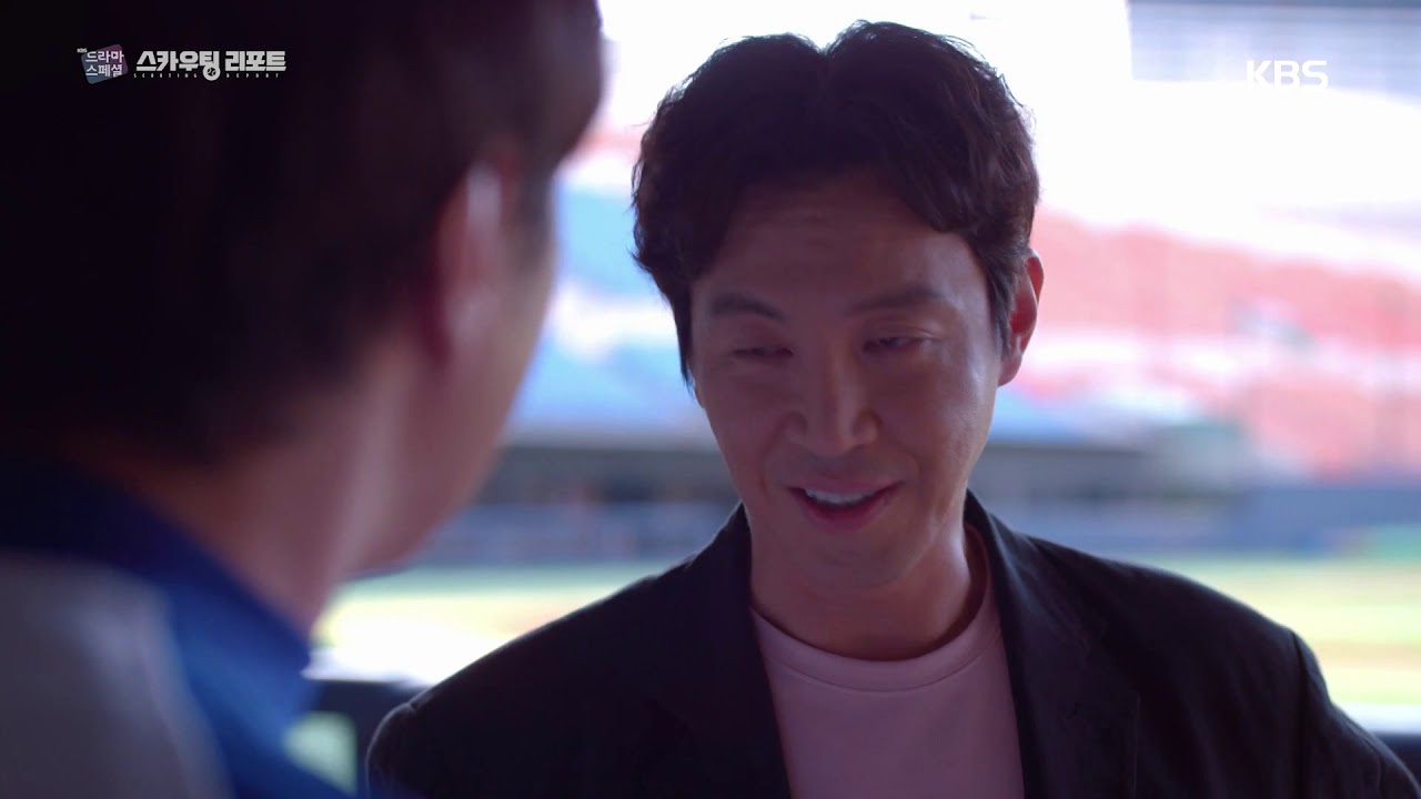 드라마 스페셜2019 스카우팅 리포트  - 망가진 이도현 어깨 상태에 최원영 분노 폭발!!.20191025