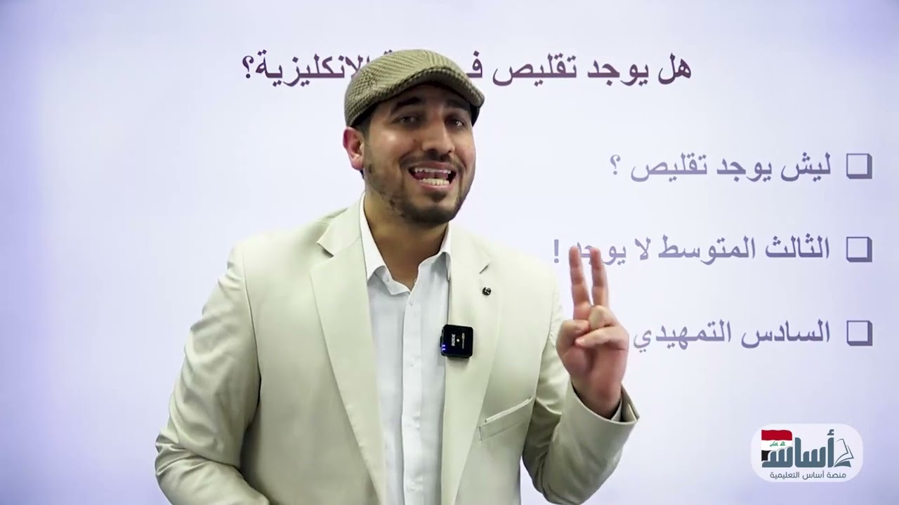 هل يوجد تقليص بمادة الانكليزي؟
