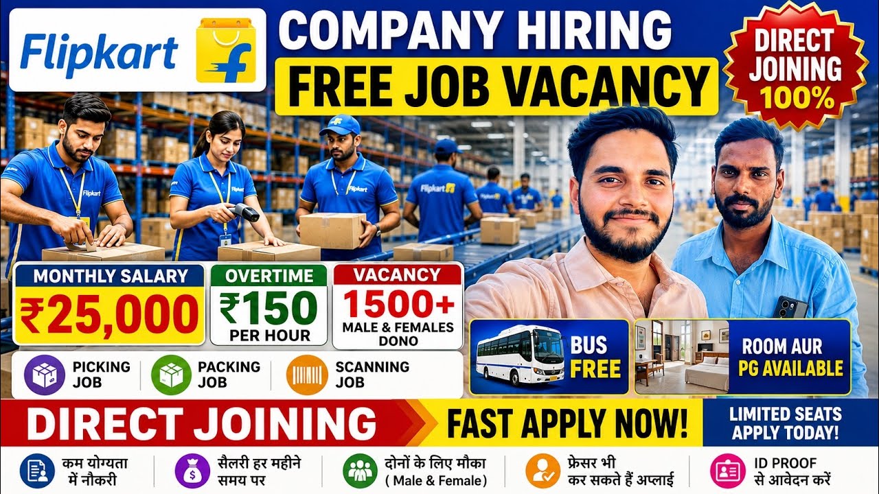 🔥BENGALURU FLIPKART COMPANY  JOBS 2026 | ₹25000 🤑 SALARY 1500 VACANCY ROOM FOOD FREE FRESHERS JOB