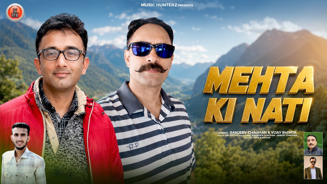 Mehta Ki Nati | Sanjeev Chauhan & Vijay Bhimta | Traditional Himachali Pahadi Song | मेहता की नाटी