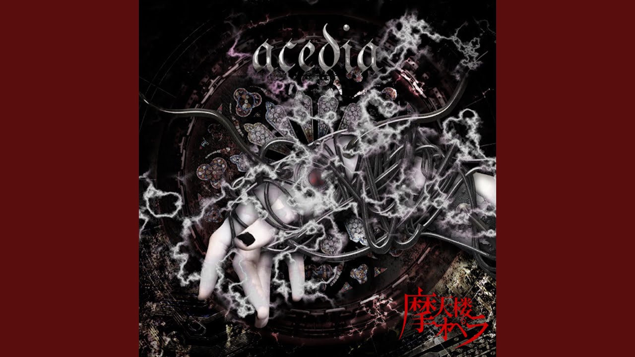 Faust