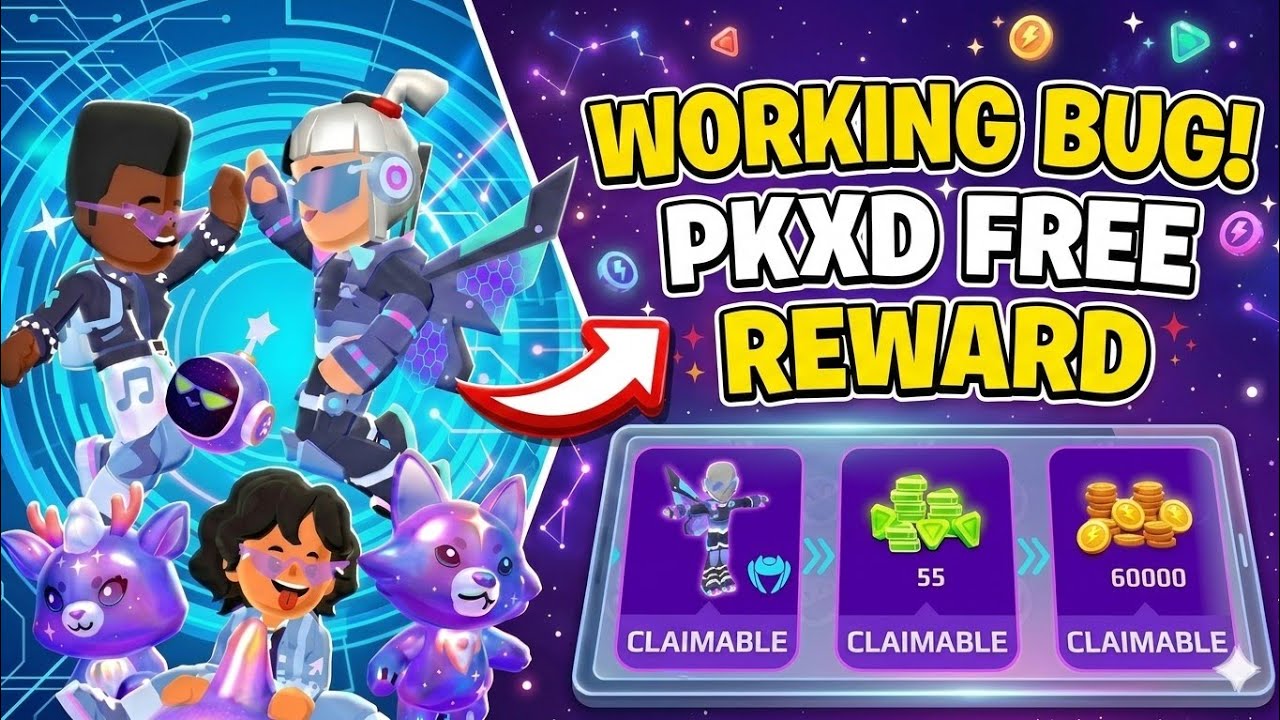 🚨PKXD ИСПРАВЛЕН! 🤯 БЕСПЛАТНЫЕ НАГРАДЫ: ГЕМЫ И КОСТЮМЫ || PK XD БЕСПЛАТНЫЕ КОСТЮМЫ 2026