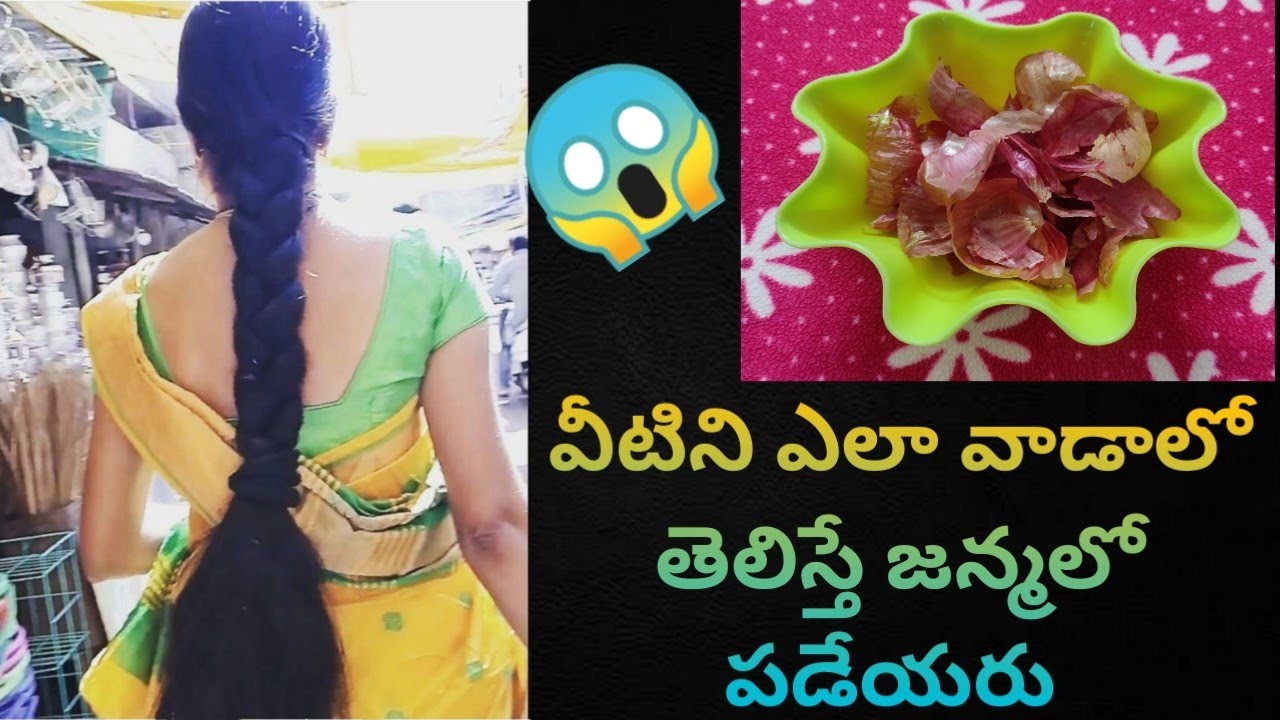 Onion Peel for Extreme Hair Growth | Onion Peel for Hair Growth | Hair Growth Toner | Onion toner