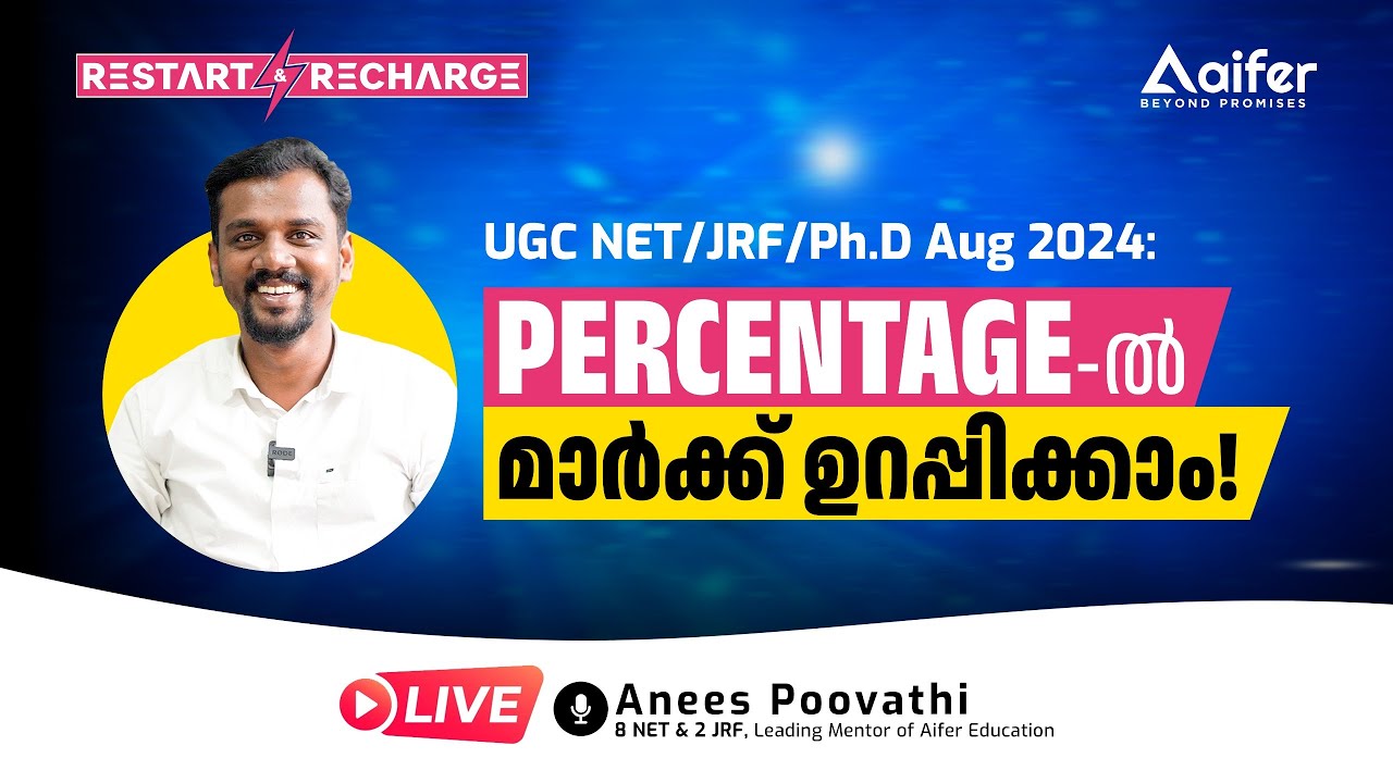 Percentage | Restart & Recharge Paper-1 | UGC NET/JRF/PhD August 2024  | Aifer Education